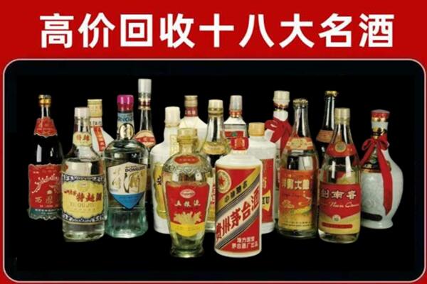 上海回收烟酒